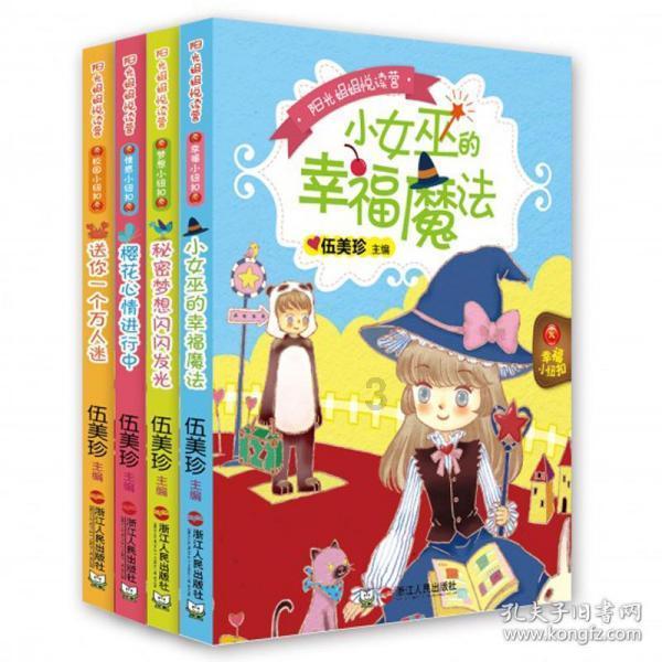 世界杯卡通足球大赛2