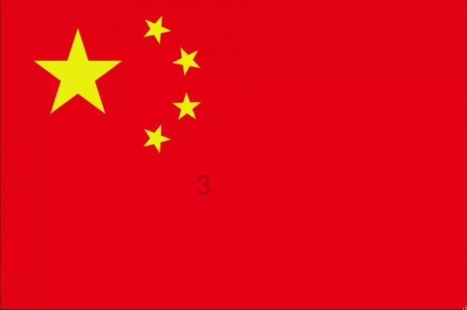 陈禄加一字取名游戏画面