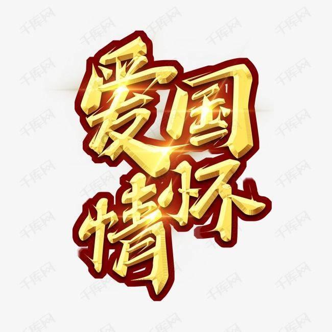 牛仔复仇记
