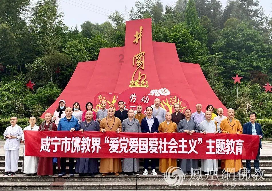 金庸群侠传